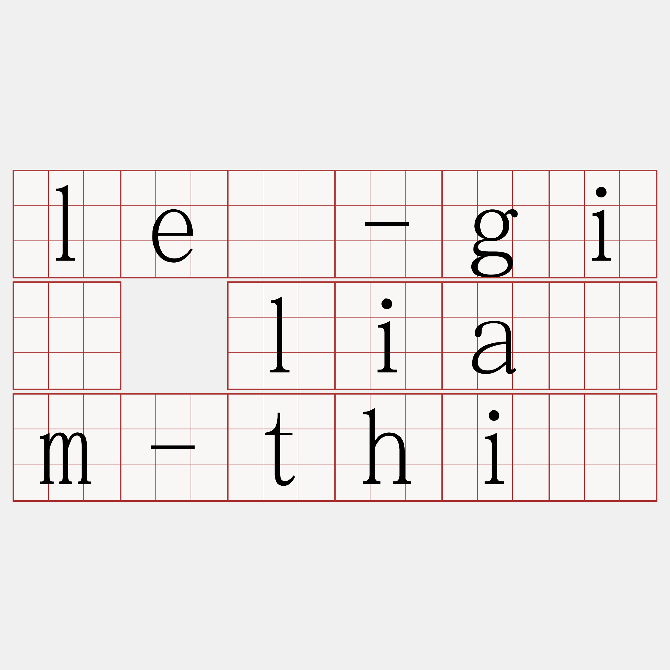 lé-gī liâm-thí